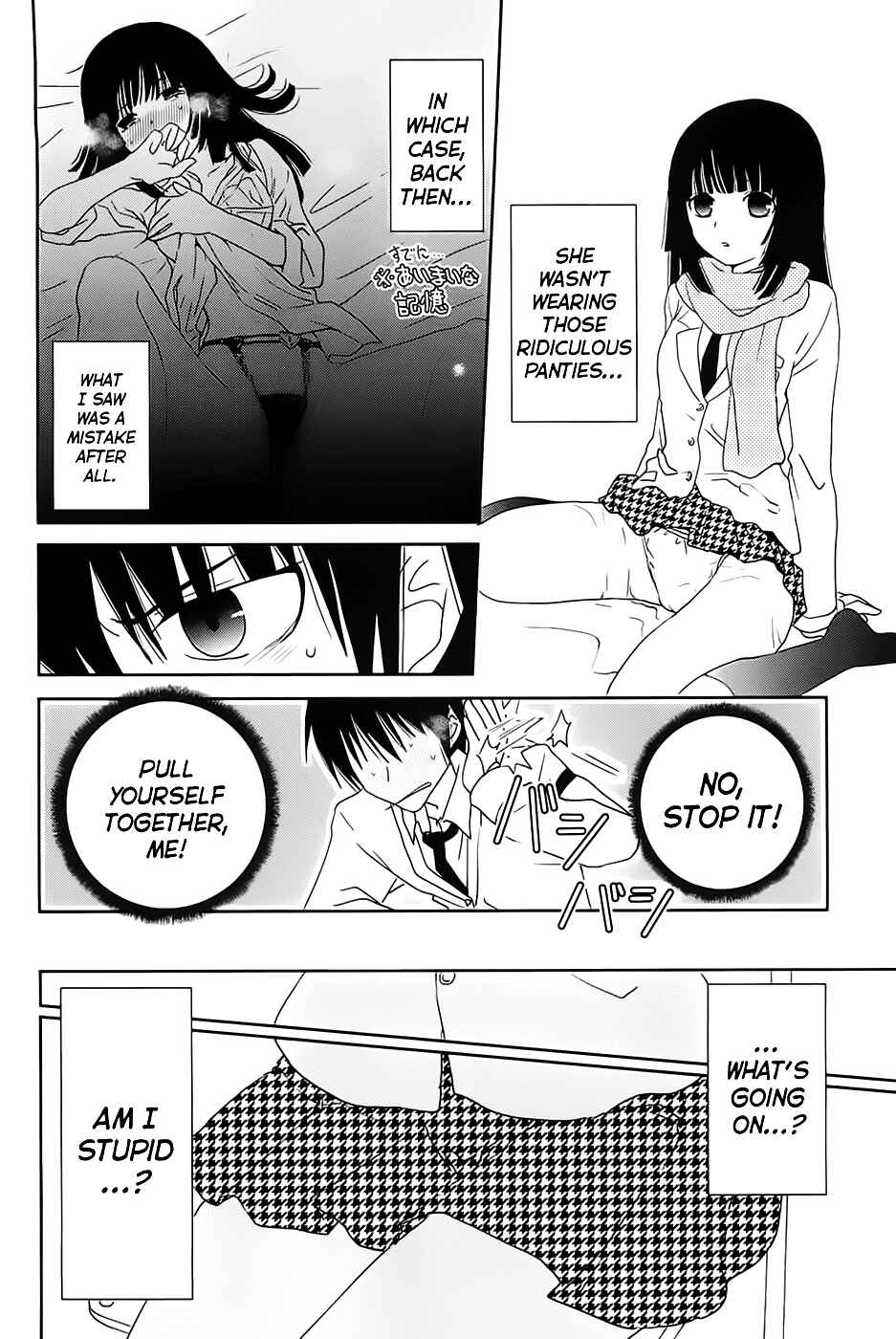 Page 19 Chapter 6 Saikin, Imouto no Yousu ga Chotto Okashiinda ga.