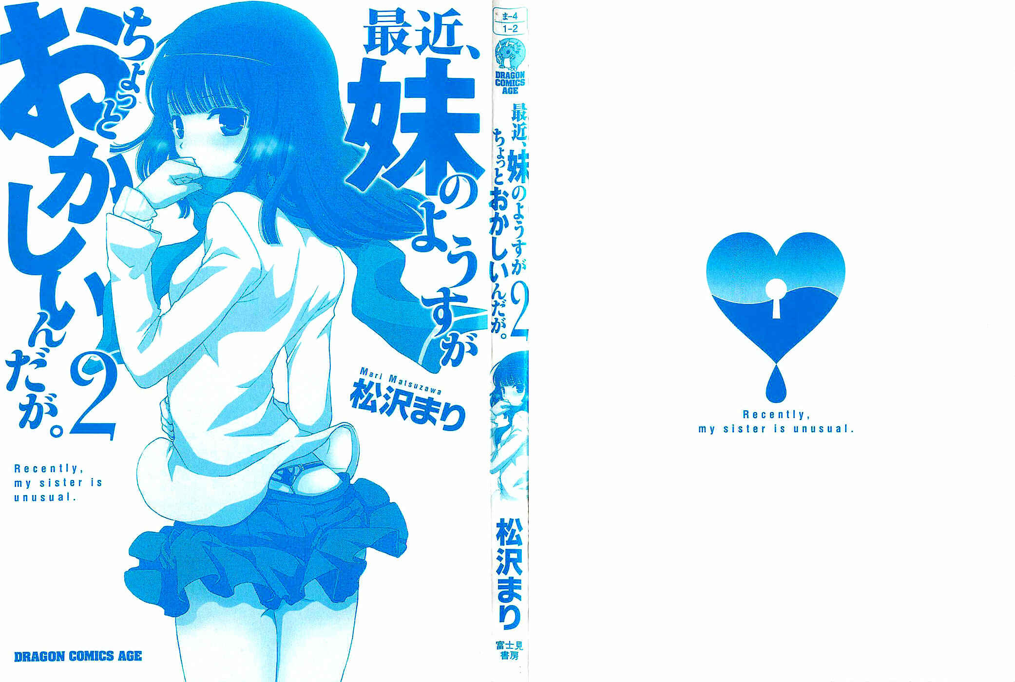 Page 2 Chapter 6 Saikin, Imouto no Yousu ga Chotto Okashiinda ga.