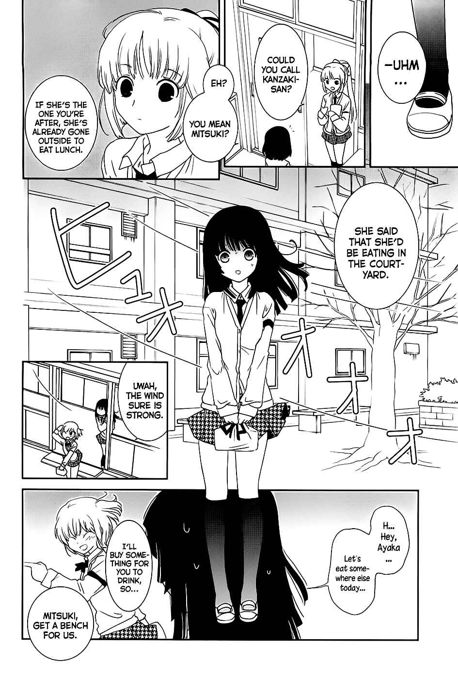 Page 21 Chapter 6 Saikin, Imouto no Yousu ga Chotto Okashiinda ga.