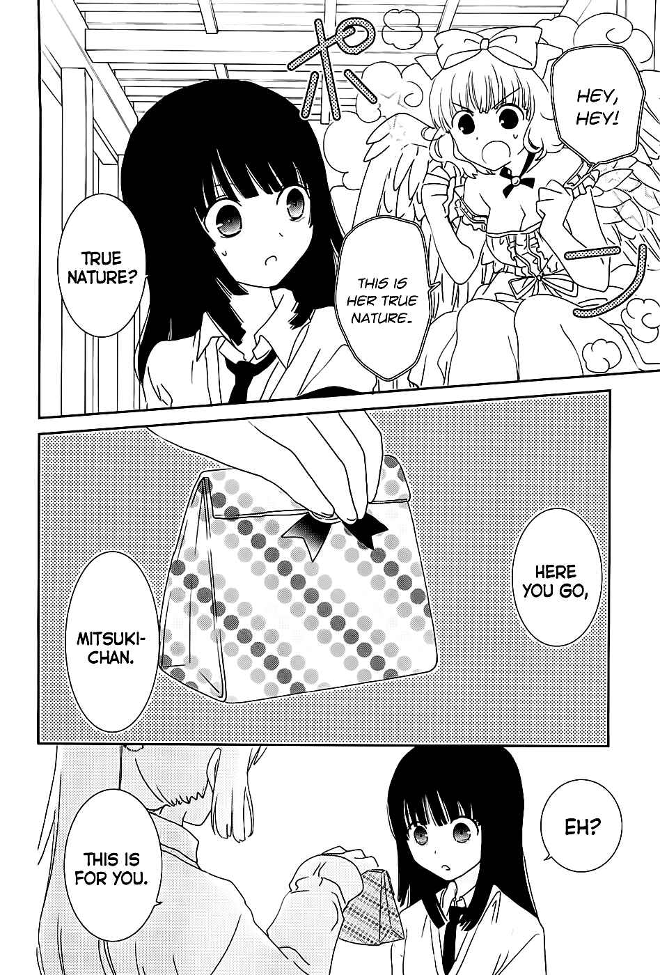 Page 27 Chapter 6 Saikin, Imouto no Yousu ga Chotto Okashiinda ga.