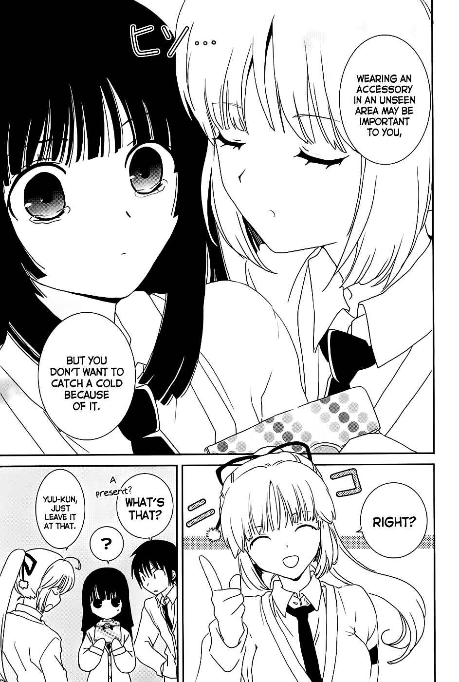 Page 28 Chapter 6 Saikin, Imouto no Yousu ga Chotto Okashiinda ga.