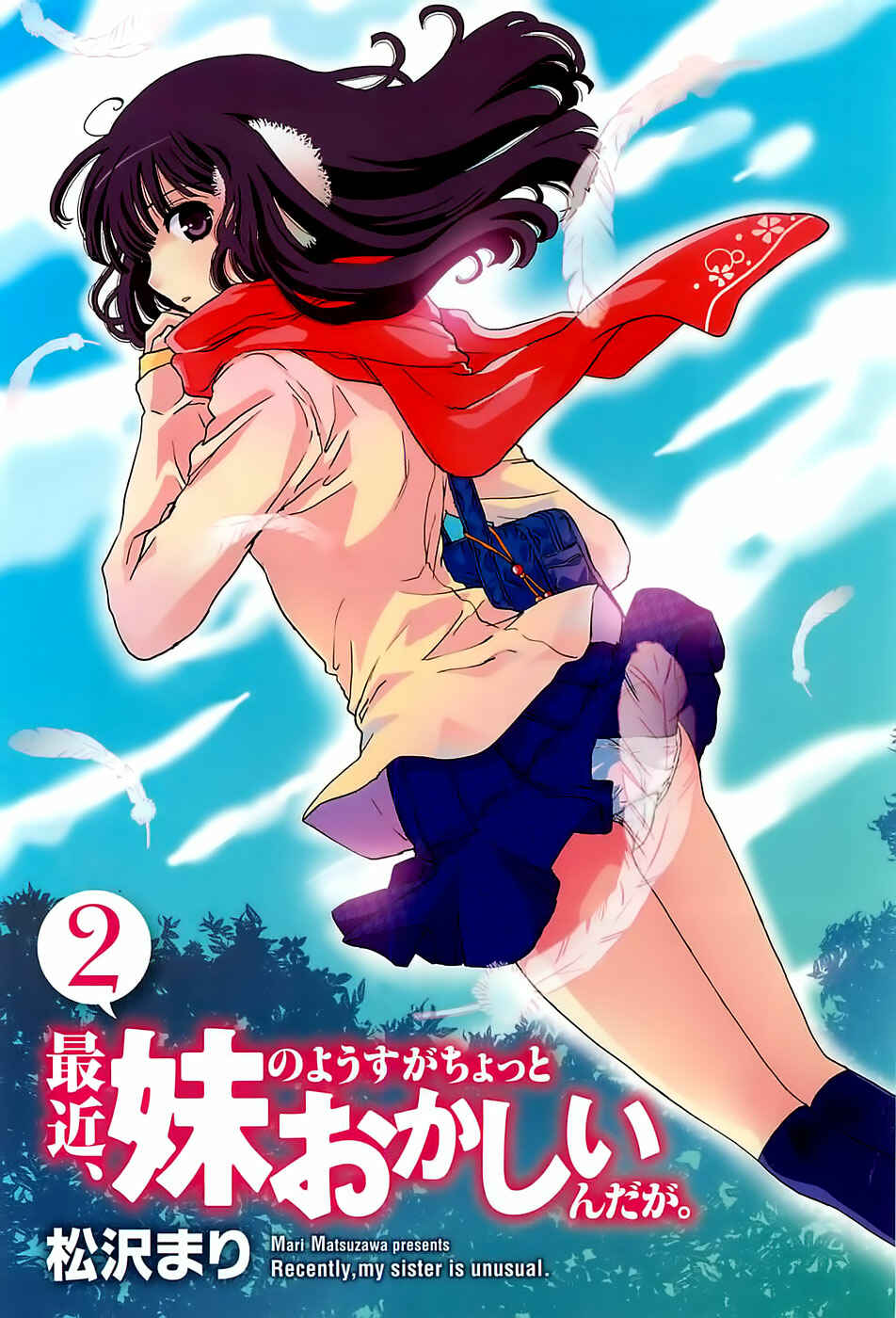 Page 4 Chapter 6 Saikin, Imouto no Yousu ga Chotto Okashiinda ga.