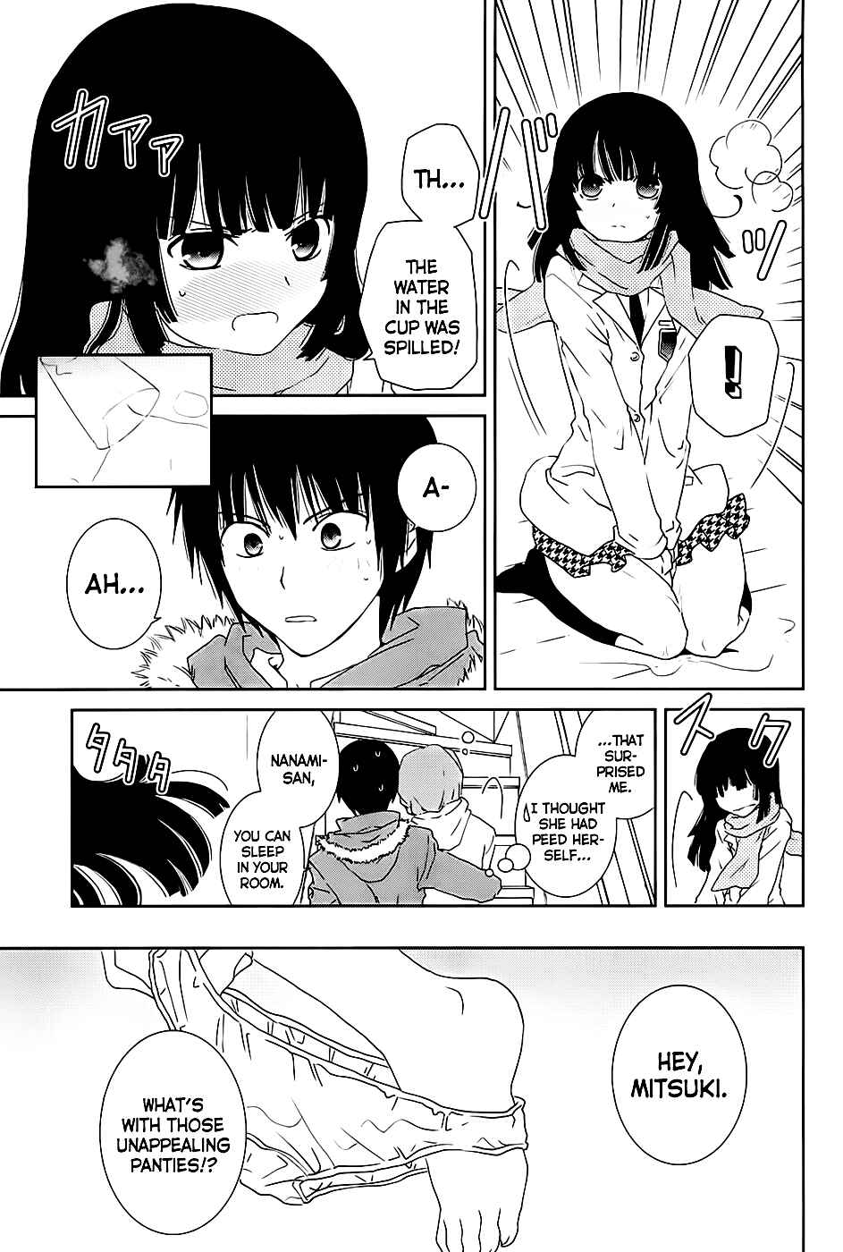 Page 8 Chapter 6 Saikin, Imouto no Yousu ga Chotto Okashiinda ga.