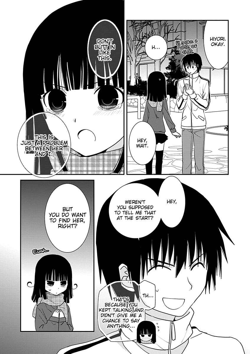 Page 16 Chapter 21 Saikin, Imouto no Yousu ga Chotto Okashiinda ga.