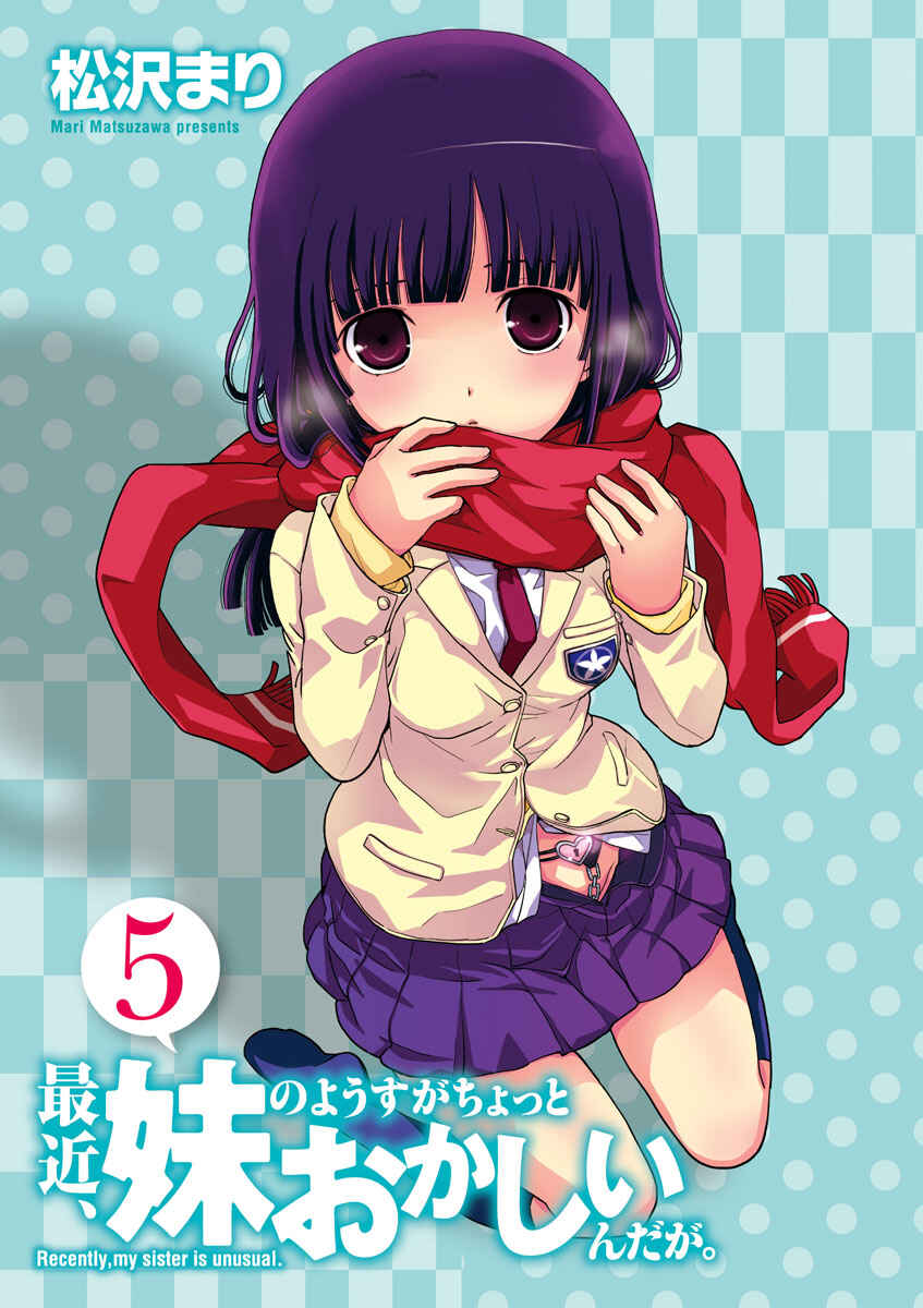 Page 2 Chapter 21 Saikin, Imouto no Yousu ga Chotto Okashiinda ga.