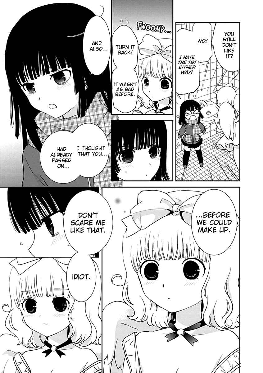 Page 29 Chapter 21 Saikin, Imouto no Yousu ga Chotto Okashiinda ga.