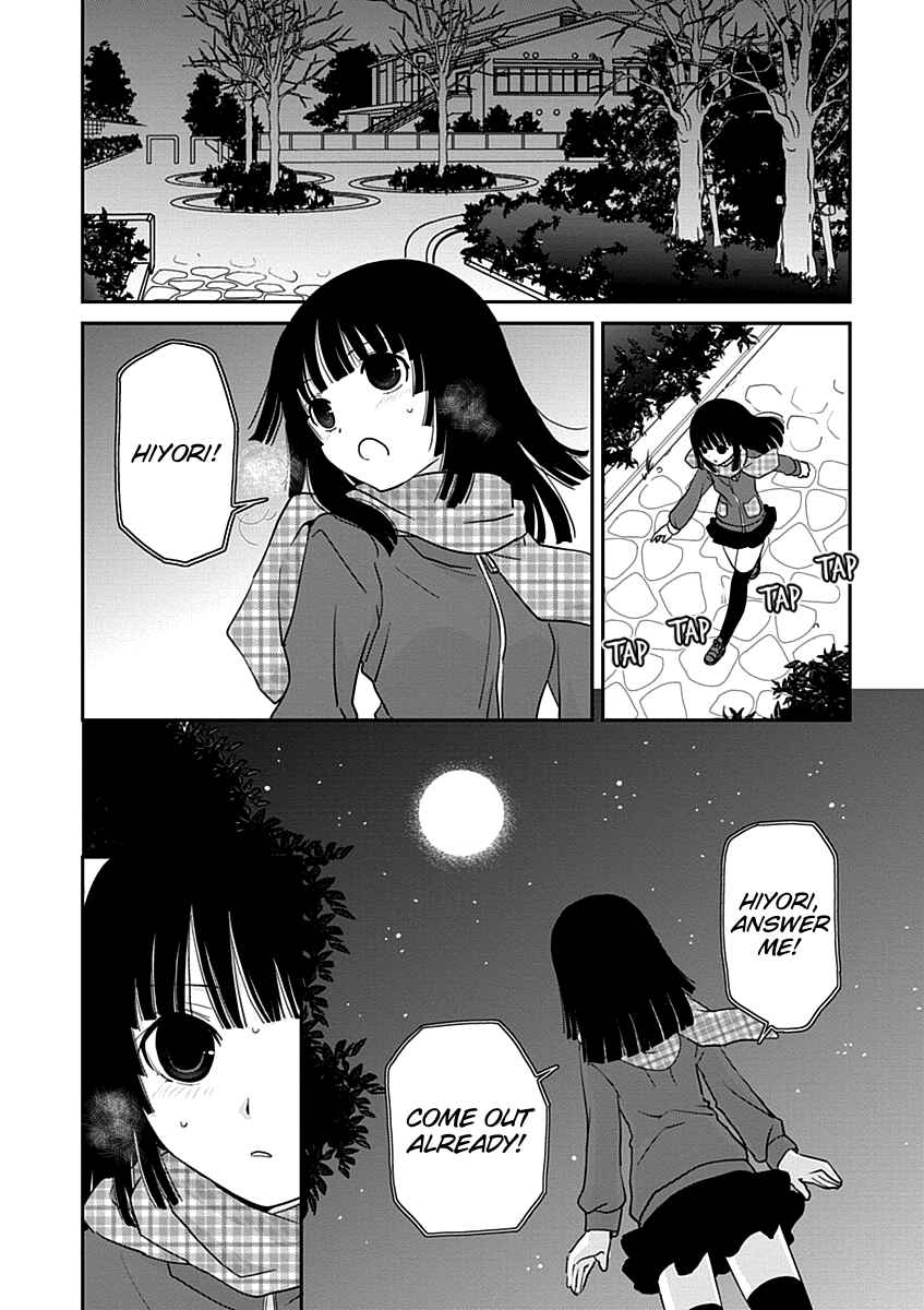 Page 7 Chapter 21 Saikin, Imouto no Yousu ga Chotto Okashiinda ga.