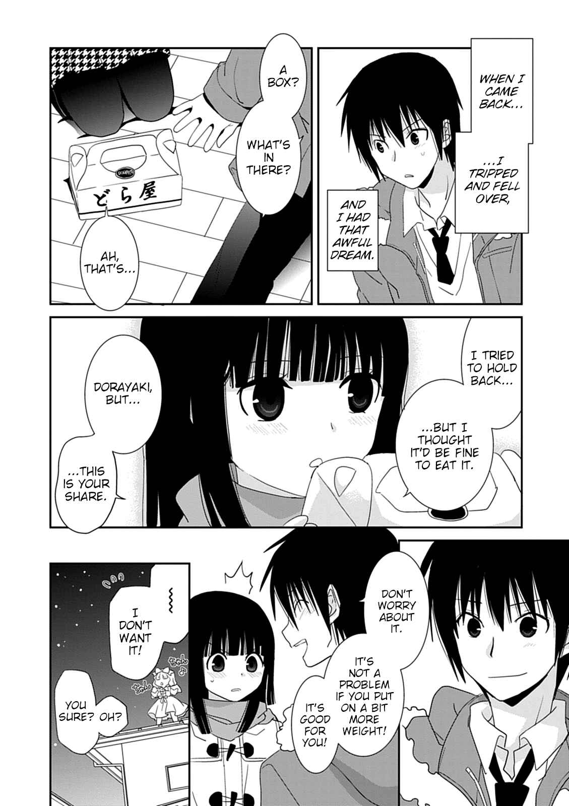Page 10 Chapter 43.1 Saikin, Imouto no Yousu ga Chotto Okashiinda ga.