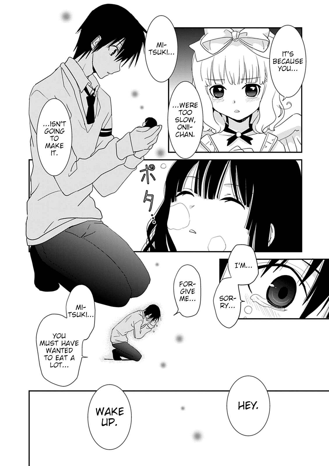 Page 8 Chapter 43.1 Saikin, Imouto no Yousu ga Chotto Okashiinda ga.