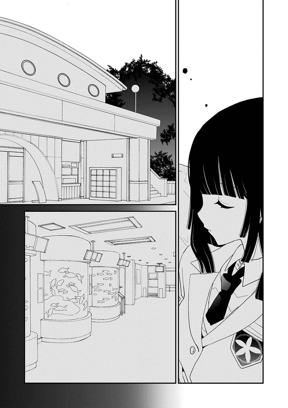 Page 19 Chapter 41 Saikin, Imouto no Yousu ga Chotto Okashiinda ga.