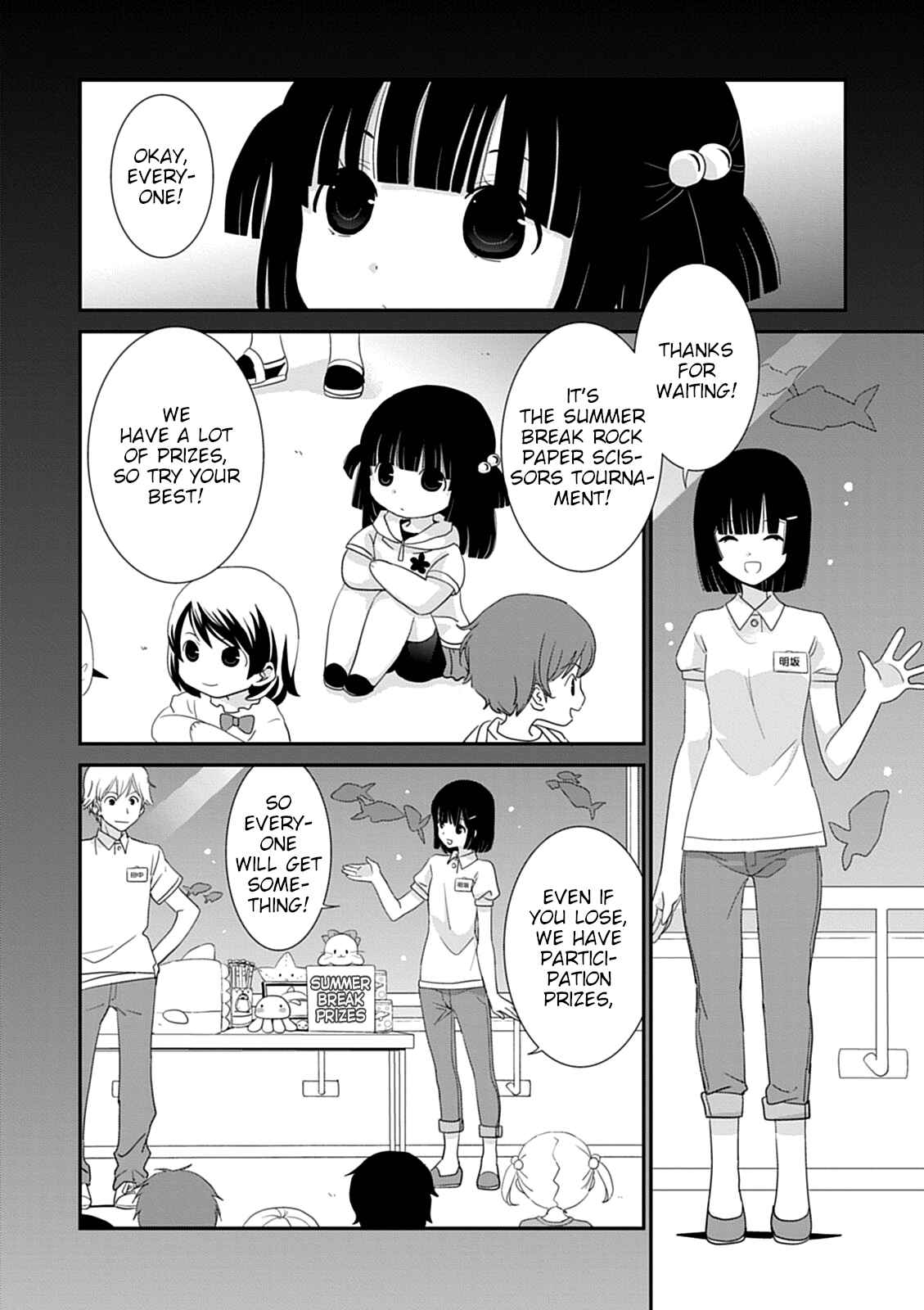 Page 20 Chapter 41 Saikin, Imouto no Yousu ga Chotto Okashiinda ga.