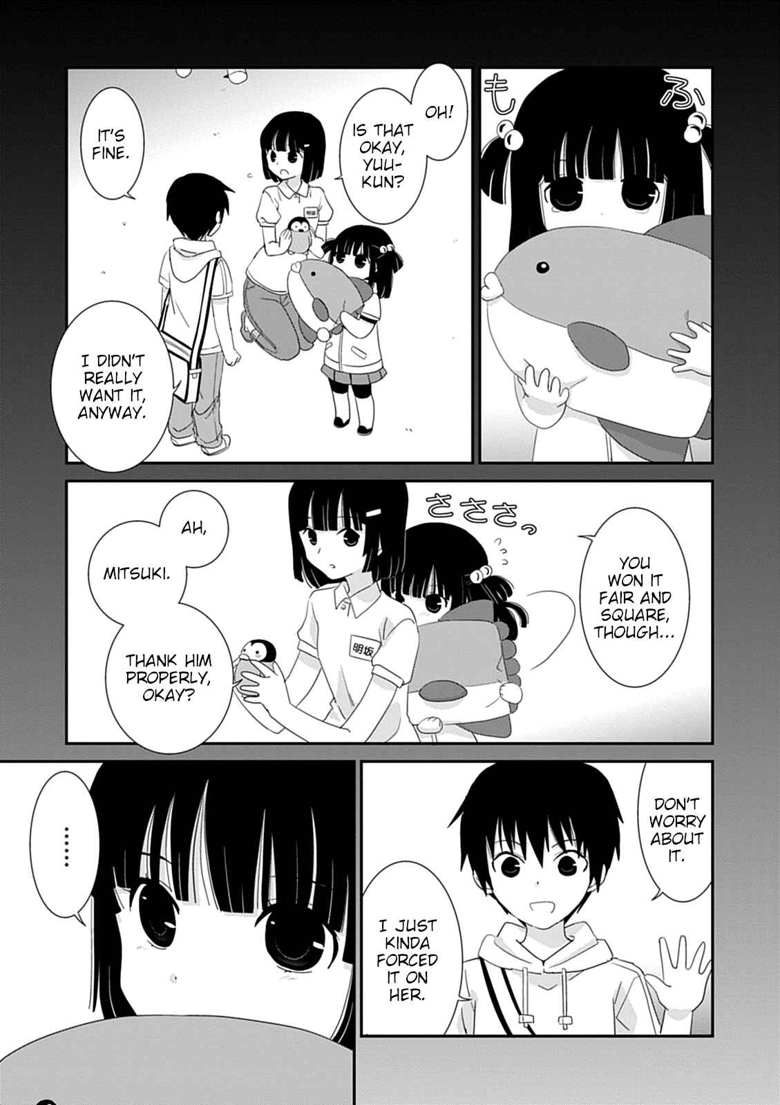 Page 25 Chapter 41 Saikin, Imouto no Yousu ga Chotto Okashiinda ga.