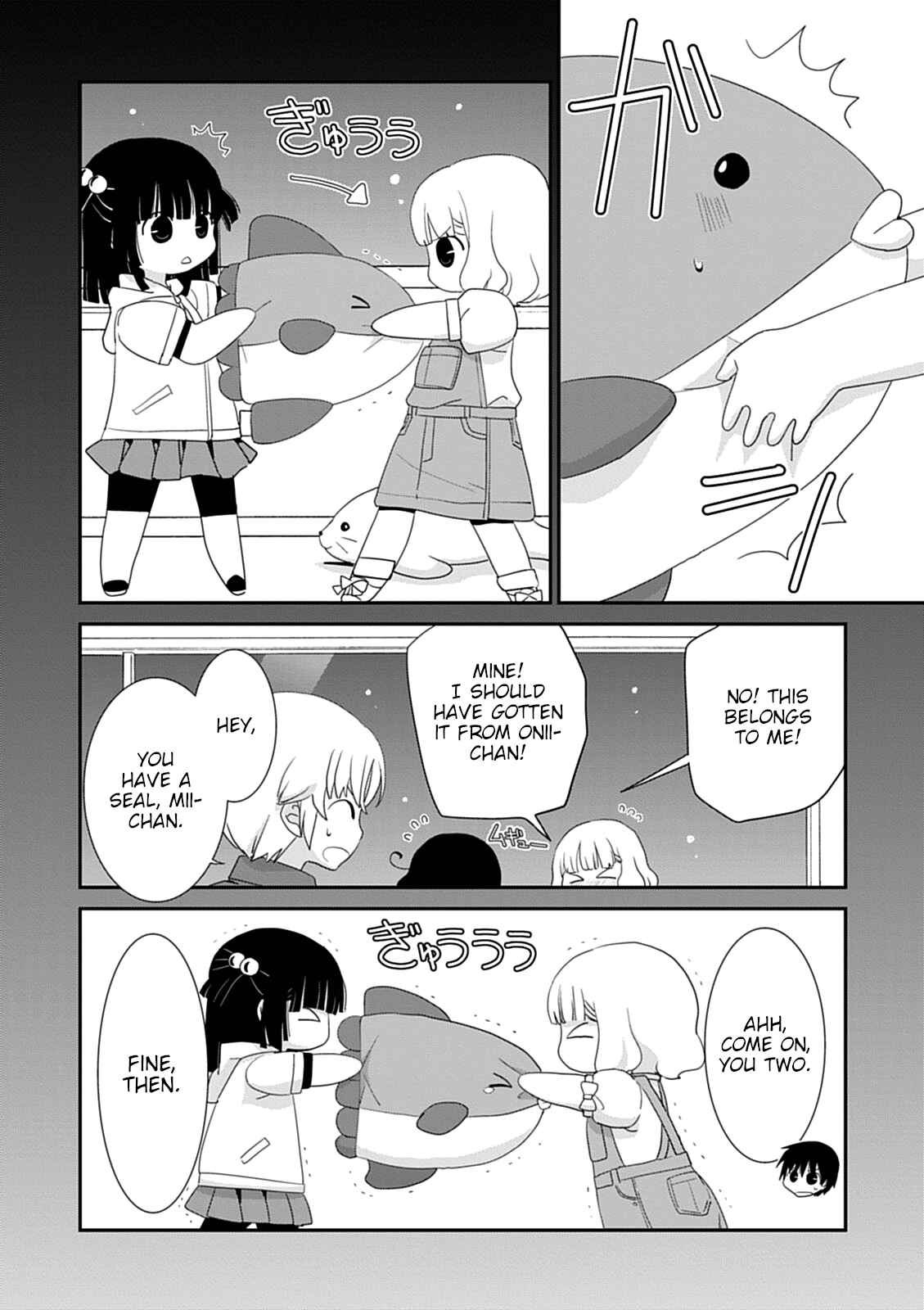 Page 28 Chapter 41 Saikin, Imouto no Yousu ga Chotto Okashiinda ga.