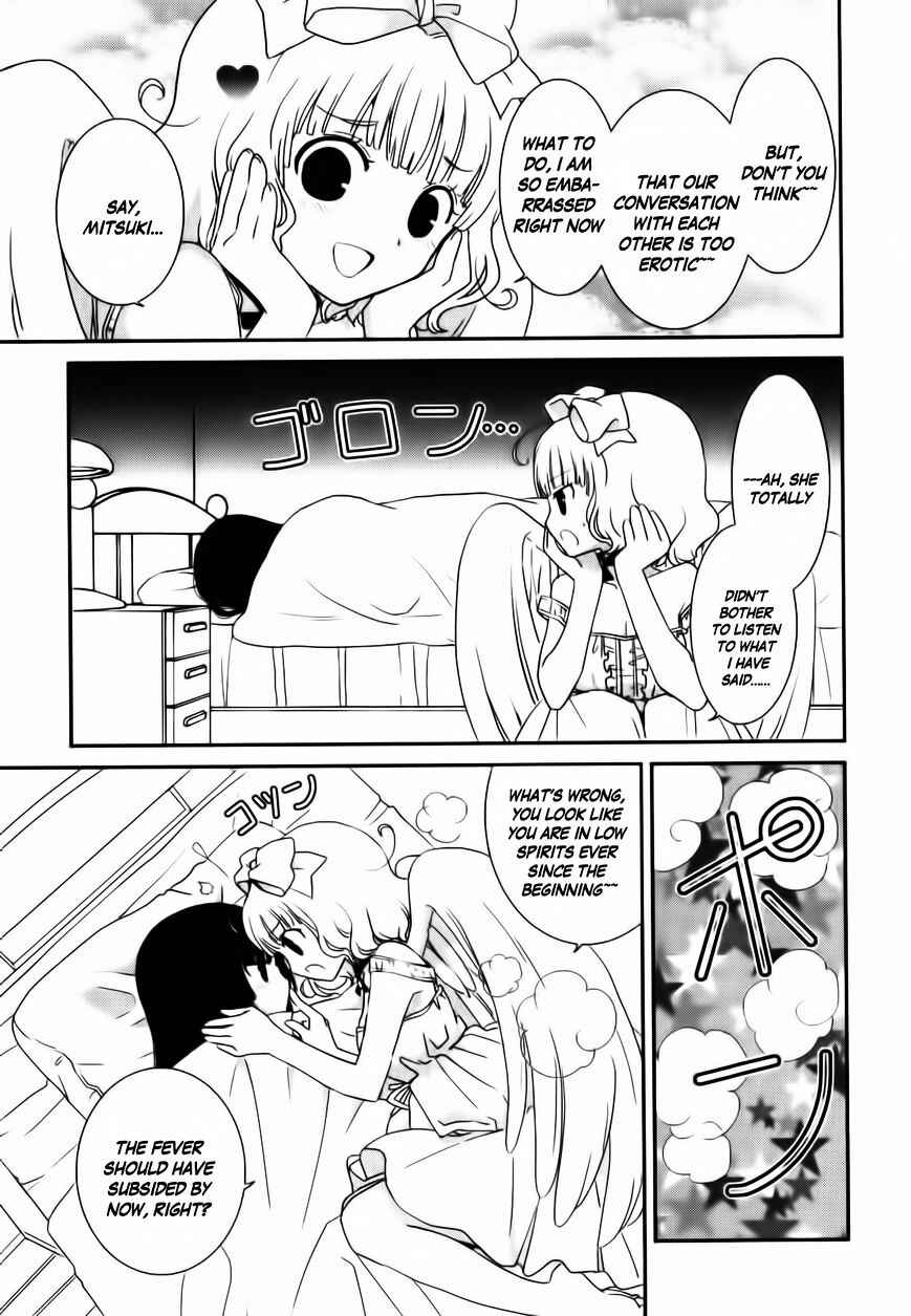 Page 17 Chapter 11 Saikin, Imouto no Yousu ga Chotto Okashiinda ga.