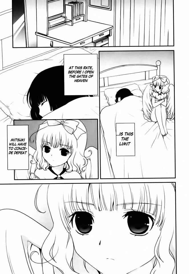 Page 19 Chapter 11 Saikin, Imouto no Yousu ga Chotto Okashiinda ga.