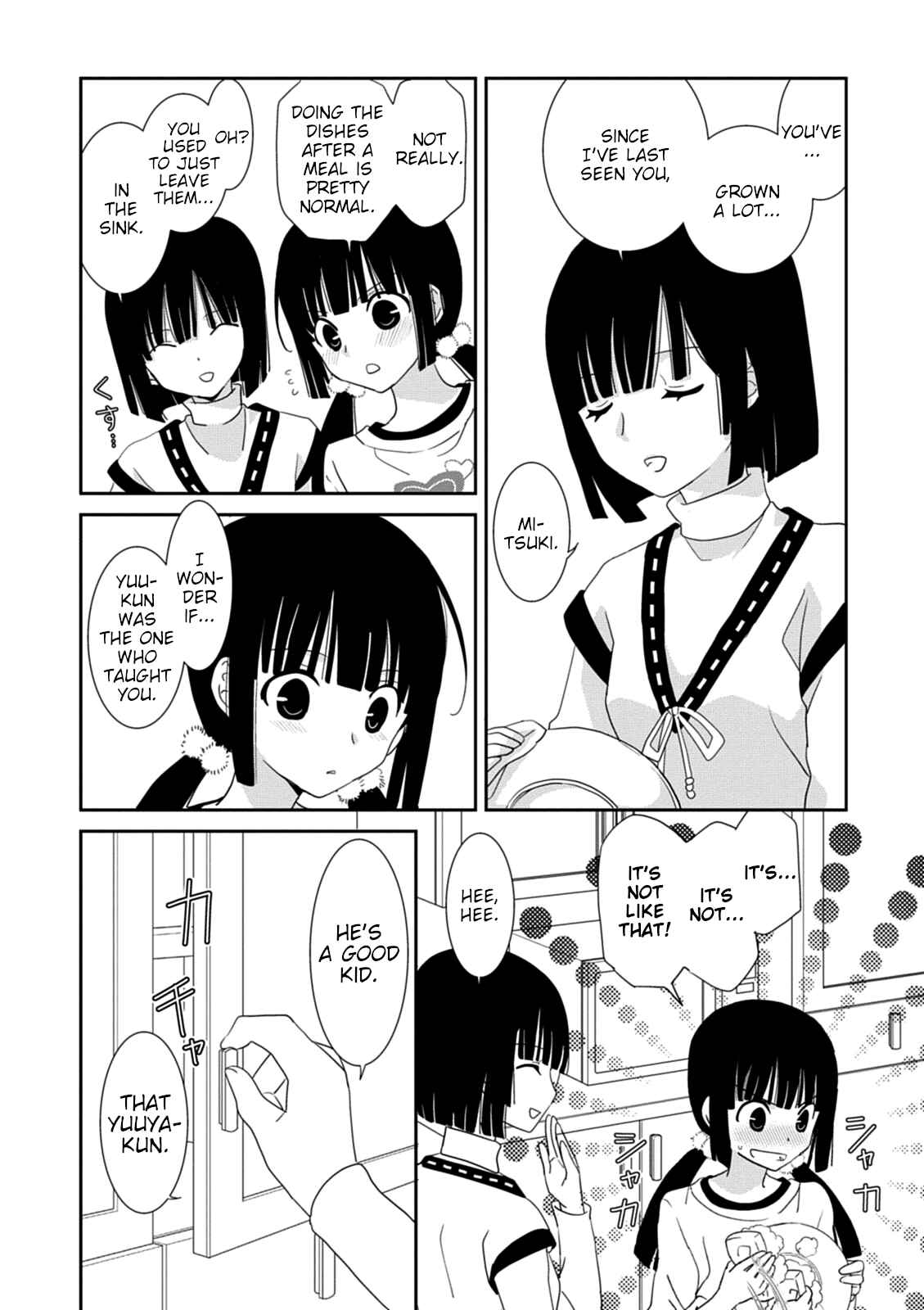 Page 10 Chapter 35 Saikin, Imouto no Yousu ga Chotto Okashiinda ga.