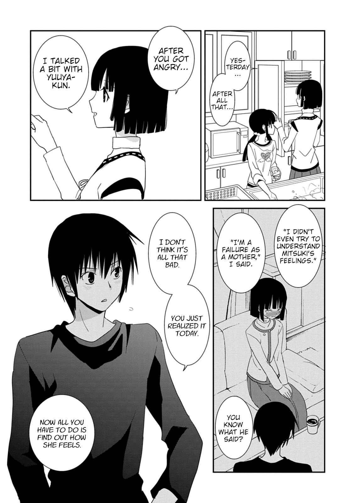 Page 11 Chapter 35 Saikin, Imouto no Yousu ga Chotto Okashiinda ga.