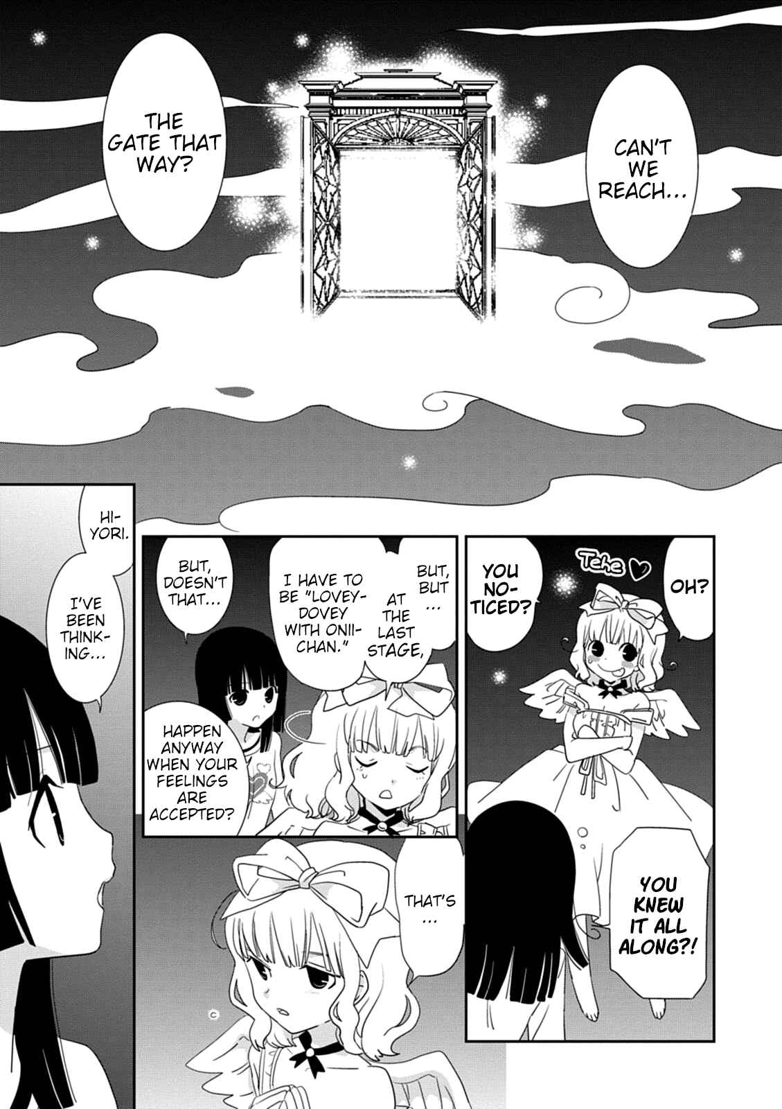 Page 21 Chapter 35 Saikin, Imouto no Yousu ga Chotto Okashiinda ga.
