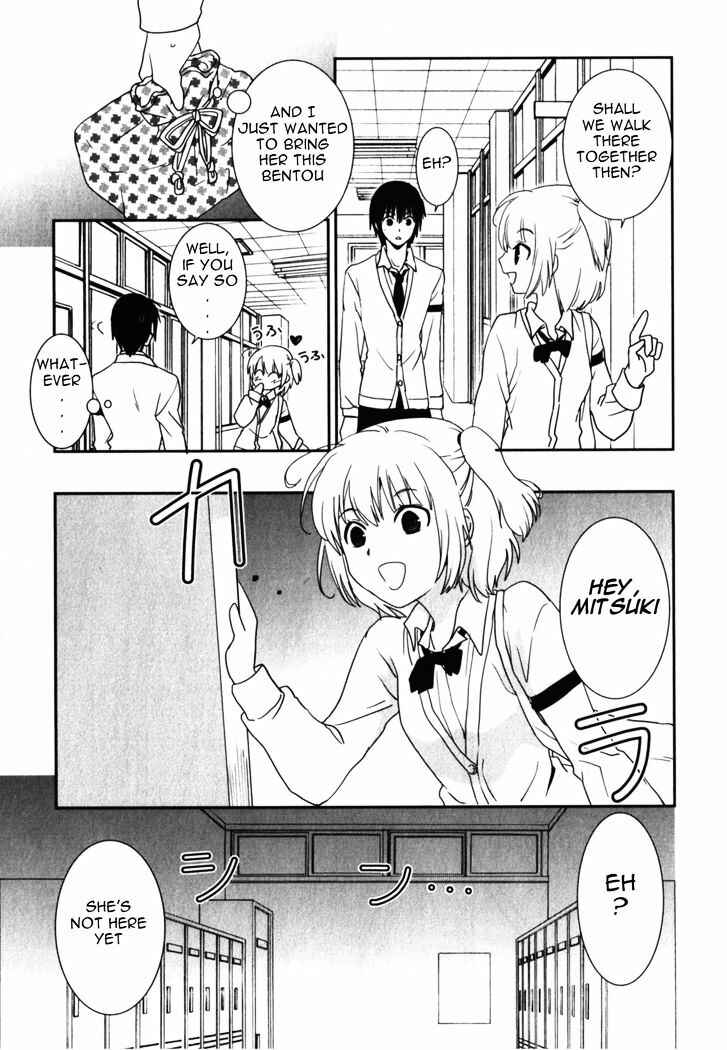 Page 10 Chapter 13 Saikin, Imouto no Yousu ga Chotto Okashiinda ga.