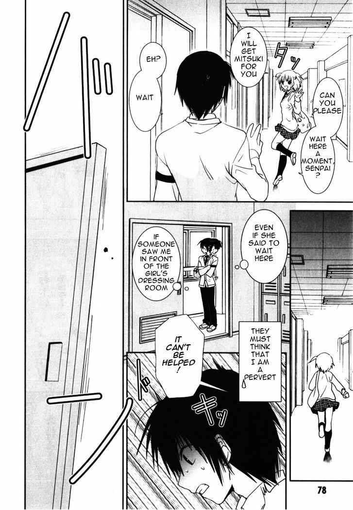 Page 11 Chapter 13 Saikin, Imouto no Yousu ga Chotto Okashiinda ga.