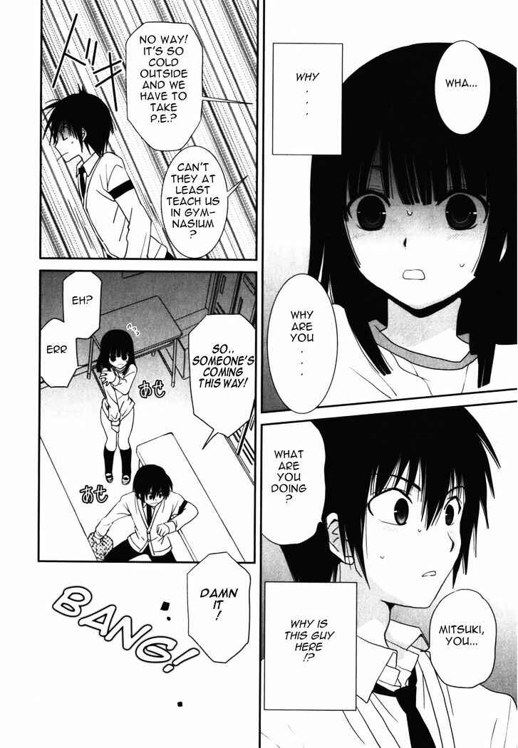 Page 13 Chapter 13 Saikin, Imouto no Yousu ga Chotto Okashiinda ga.