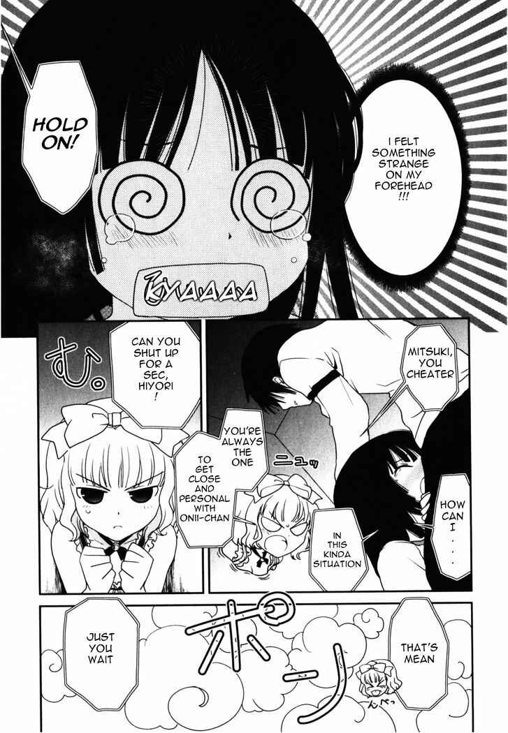 Page 16 Chapter 13 Saikin, Imouto no Yousu ga Chotto Okashiinda ga.