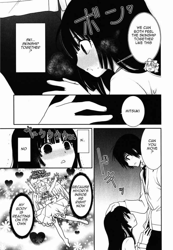 Page 20 Chapter 13 Saikin, Imouto no Yousu ga Chotto Okashiinda ga.