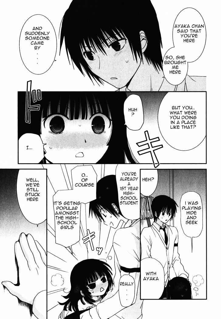 Page 22 Chapter 13 Saikin, Imouto no Yousu ga Chotto Okashiinda ga.