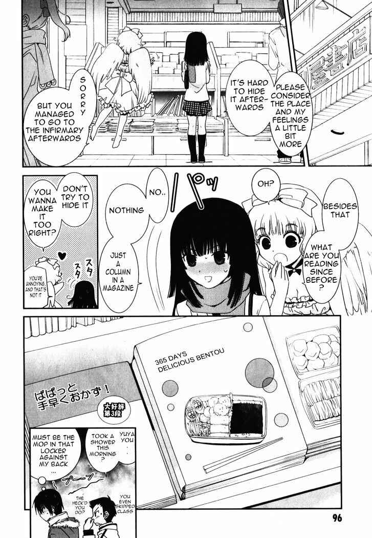 Page 29 Chapter 13 Saikin, Imouto no Yousu ga Chotto Okashiinda ga.