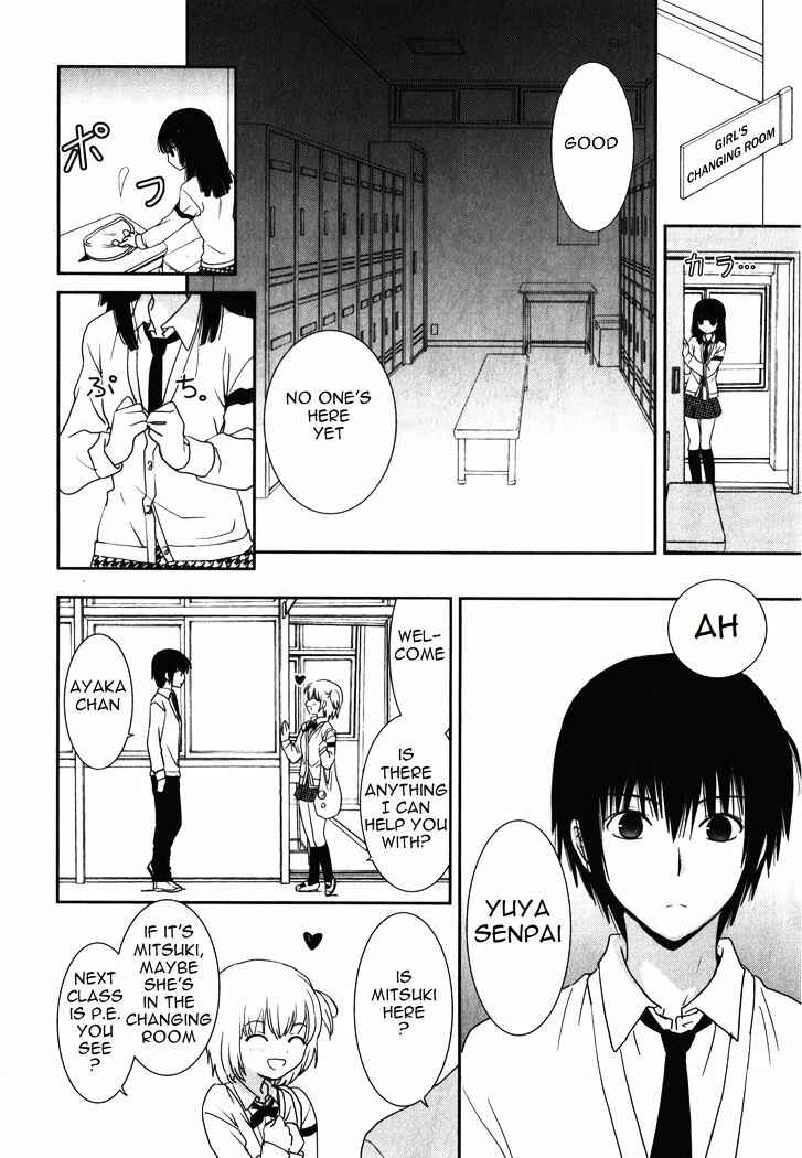 Page 9 Chapter 13 Saikin, Imouto no Yousu ga Chotto Okashiinda ga.