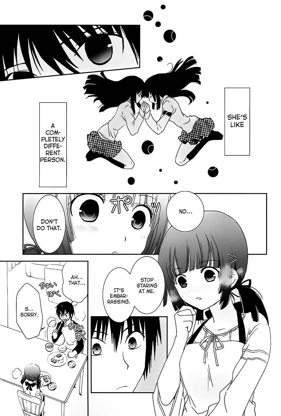 Page 11 Chapter 7 Saikin, Imouto no Yousu ga Chotto Okashiinda ga.