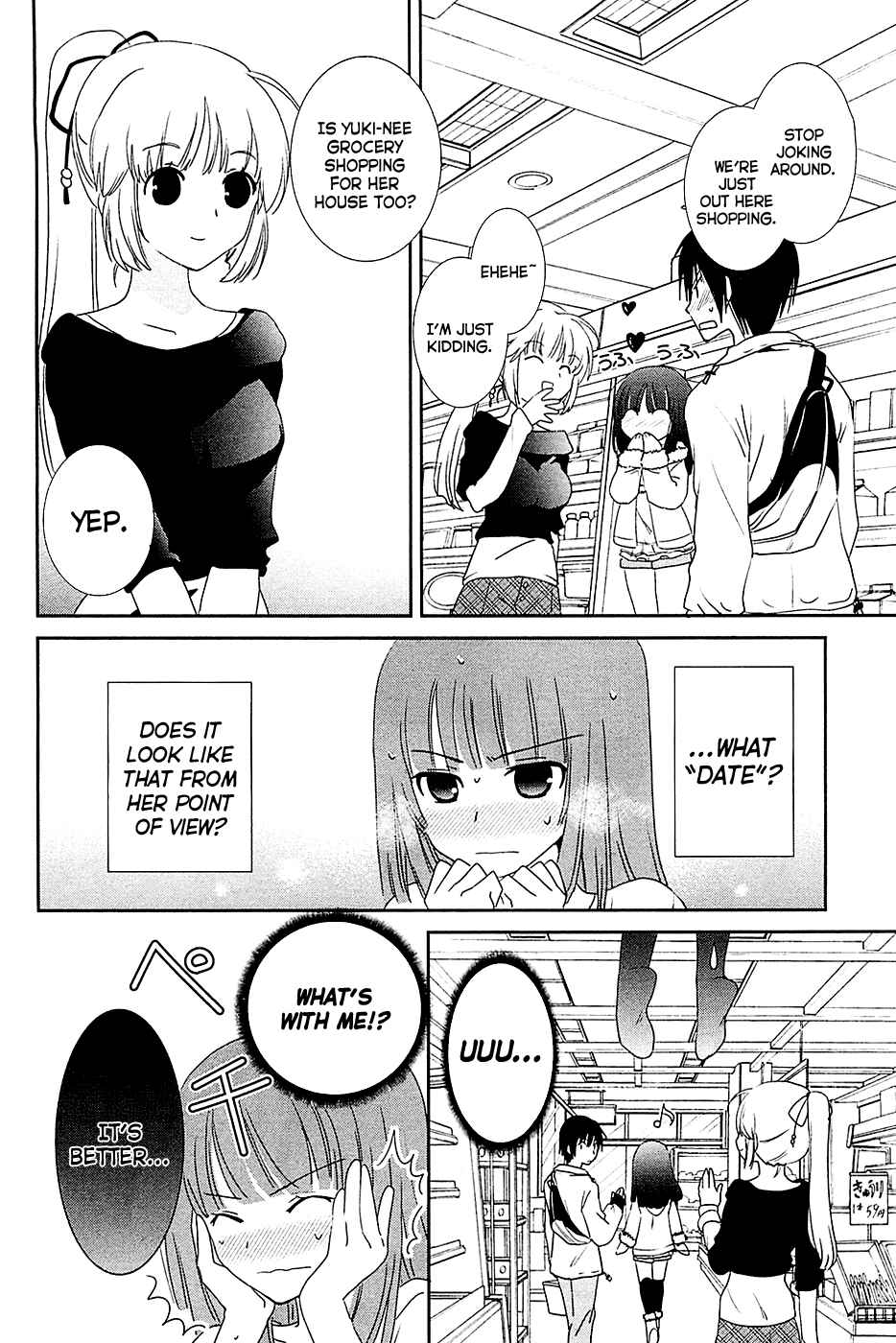Page 20 Chapter 7 Saikin, Imouto no Yousu ga Chotto Okashiinda ga.