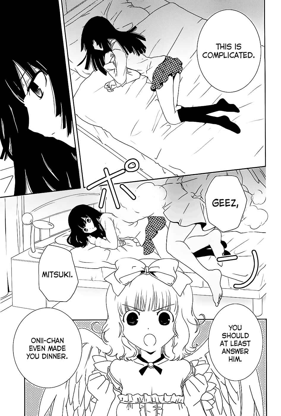 Page 3 Chapter 7 Saikin, Imouto no Yousu ga Chotto Okashiinda ga.