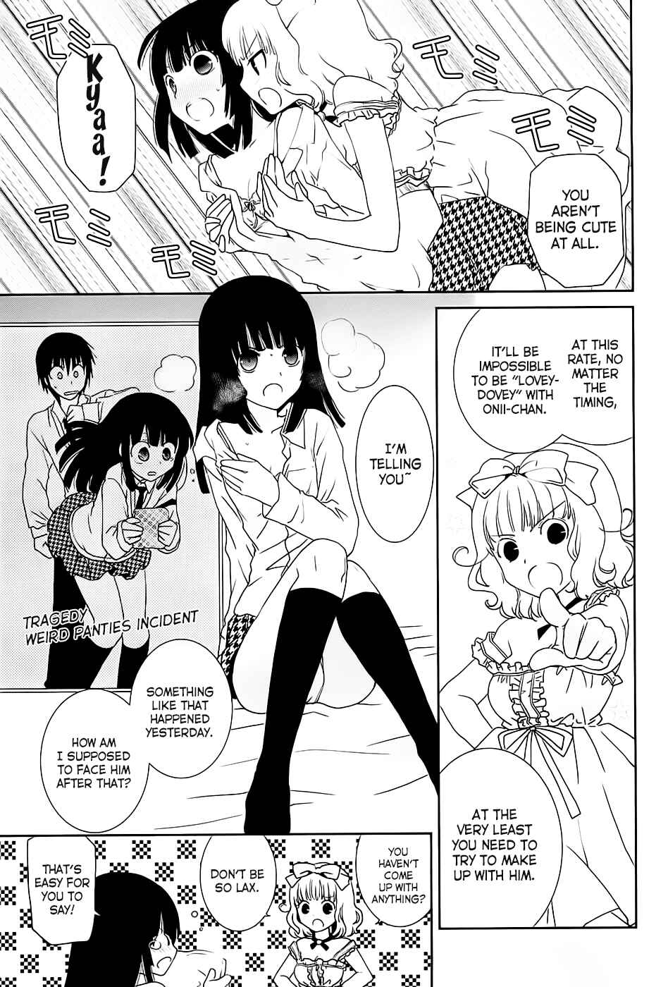 Page 5 Chapter 7 Saikin, Imouto no Yousu ga Chotto Okashiinda ga.