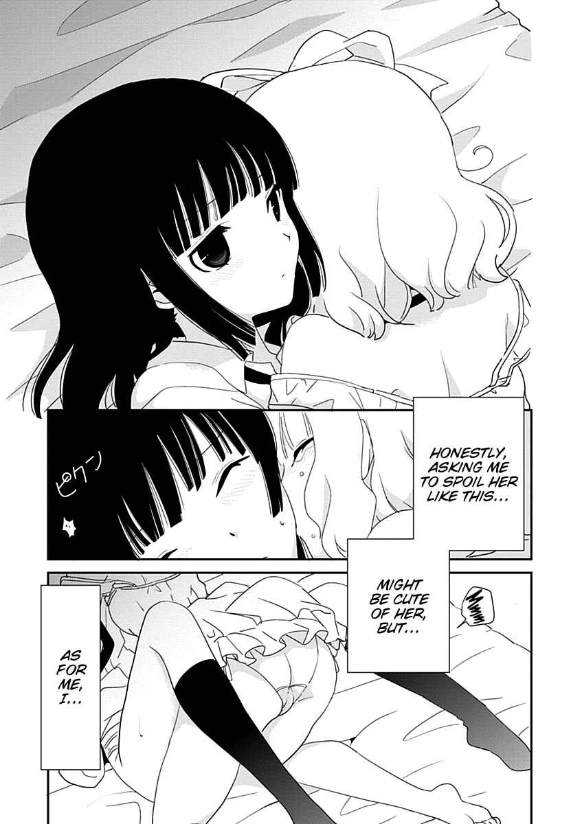 Page 12 Chapter 26 Saikin, Imouto no Yousu ga Chotto Okashiinda ga.