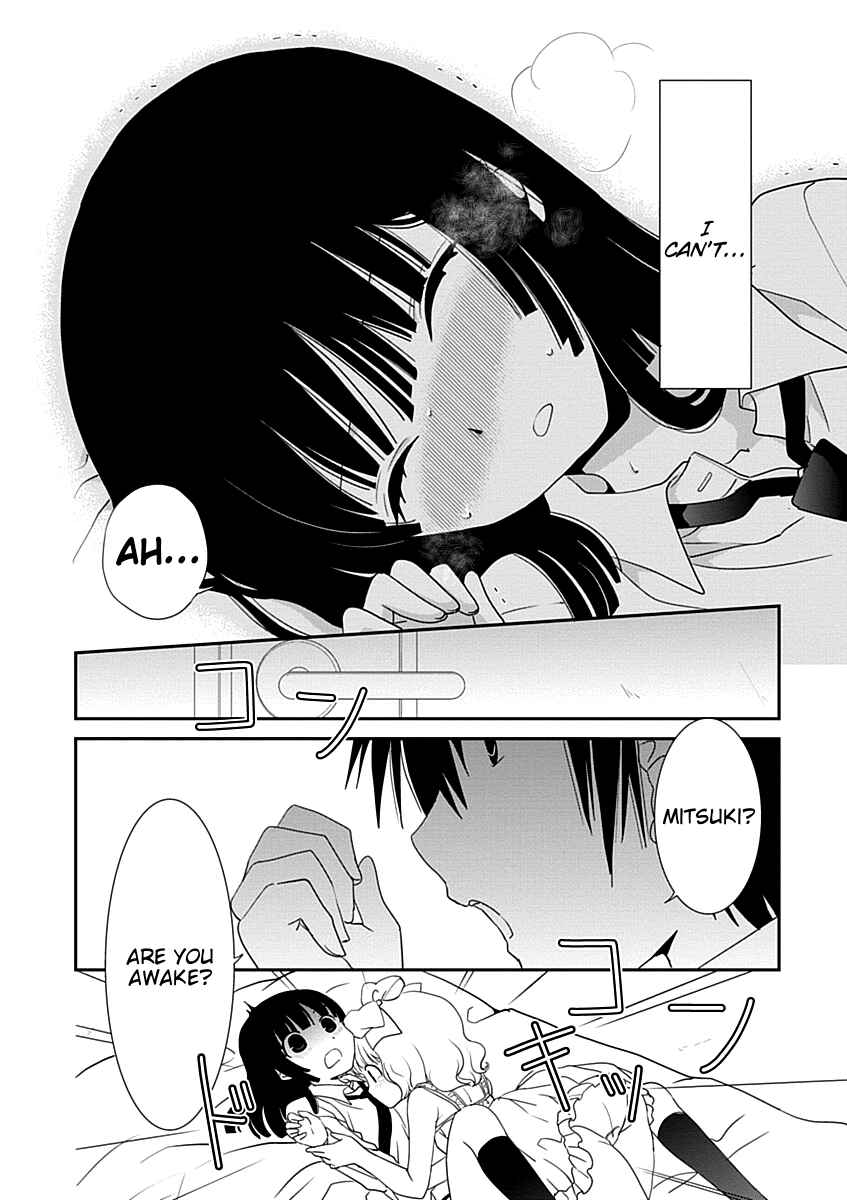 Page 13 Chapter 26 Saikin, Imouto no Yousu ga Chotto Okashiinda ga.