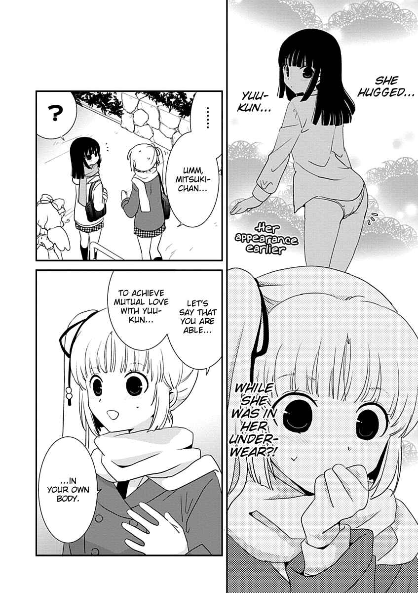 Page 28 Chapter 26 Saikin, Imouto no Yousu ga Chotto Okashiinda ga.