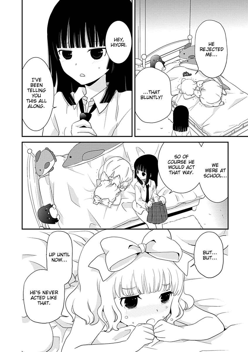 Page 9 Chapter 26 Saikin, Imouto no Yousu ga Chotto Okashiinda ga.