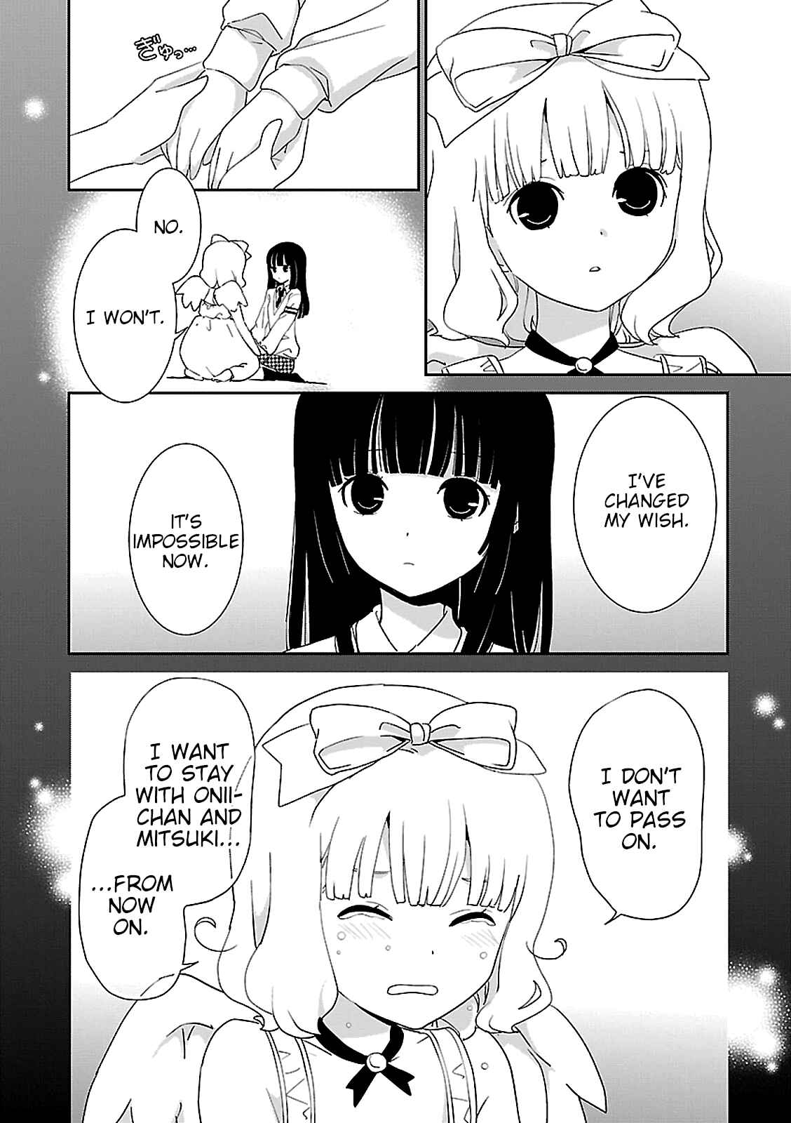 Page 10 Chapter 53 Saikin, Imouto no Yousu ga Chotto Okashiinda ga.