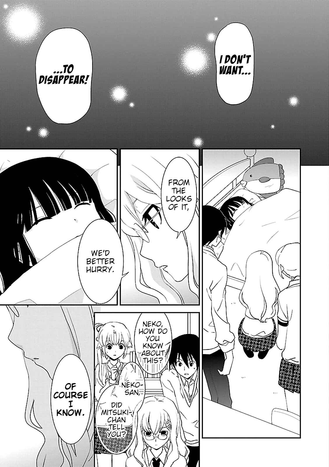 Page 11 Chapter 53 Saikin, Imouto no Yousu ga Chotto Okashiinda ga.