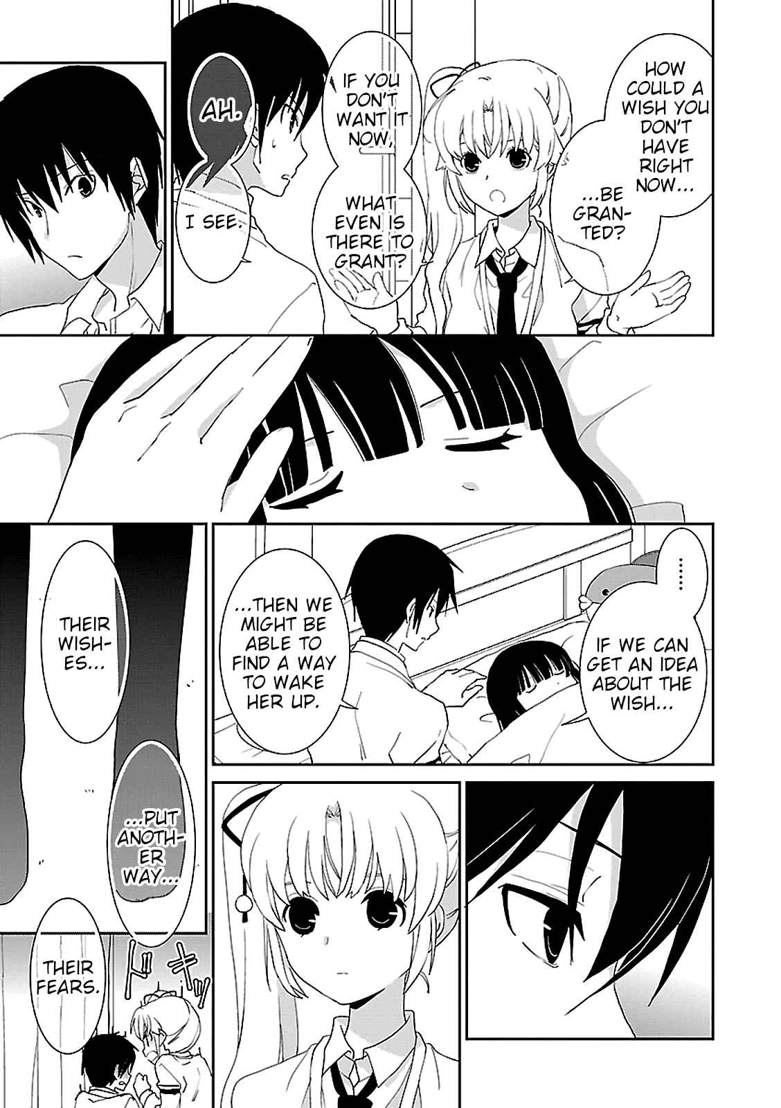 Page 7 Chapter 53 Saikin, Imouto no Yousu ga Chotto Okashiinda ga.