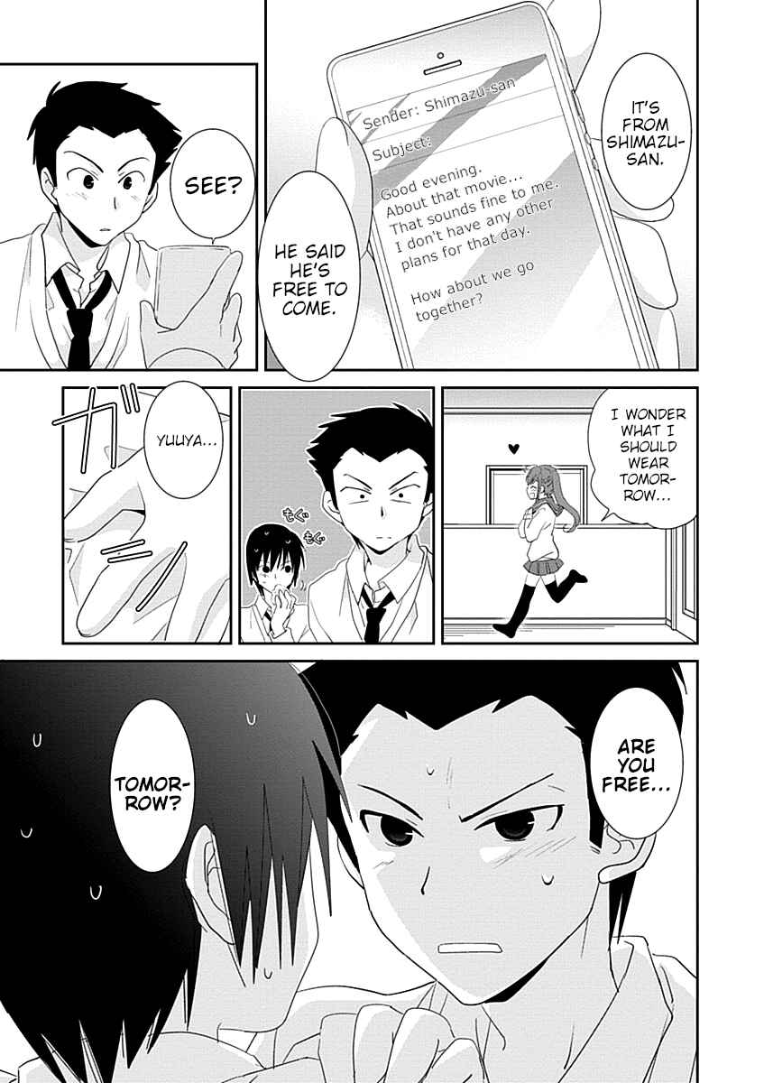 Page 13 Chapter 29.2 Saikin, Imouto no Yousu ga Chotto Okashiinda ga.