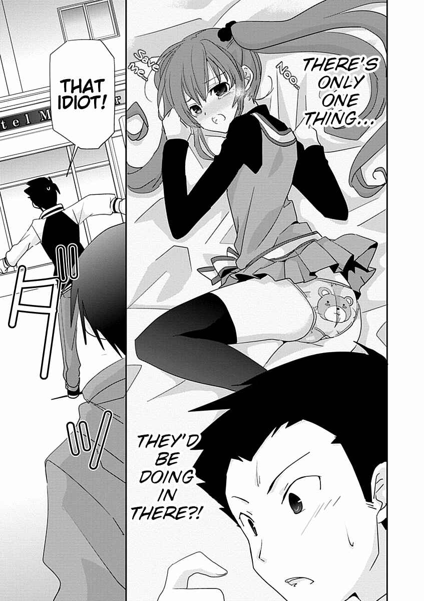 Page 19 Chapter 29.2 Saikin, Imouto no Yousu ga Chotto Okashiinda ga.