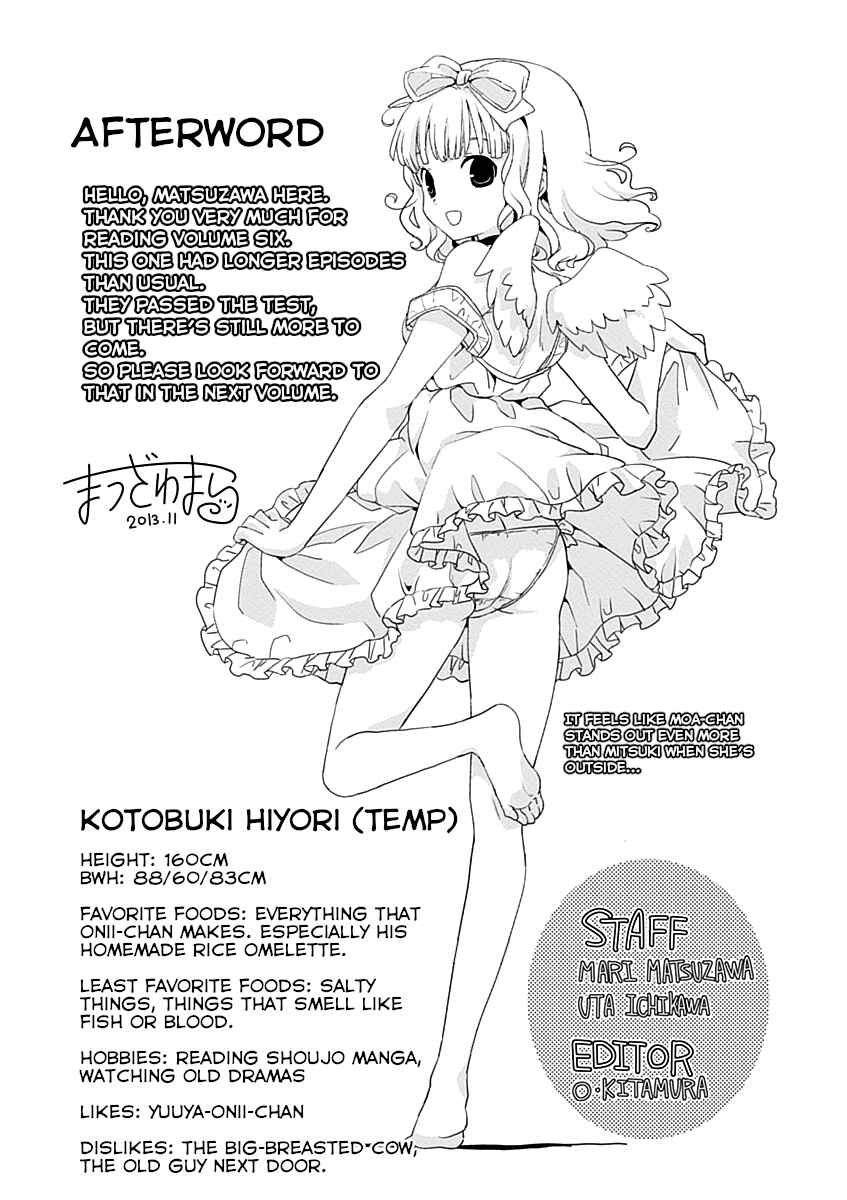 Page 29 Chapter 29.2 Saikin, Imouto no Yousu ga Chotto Okashiinda ga.