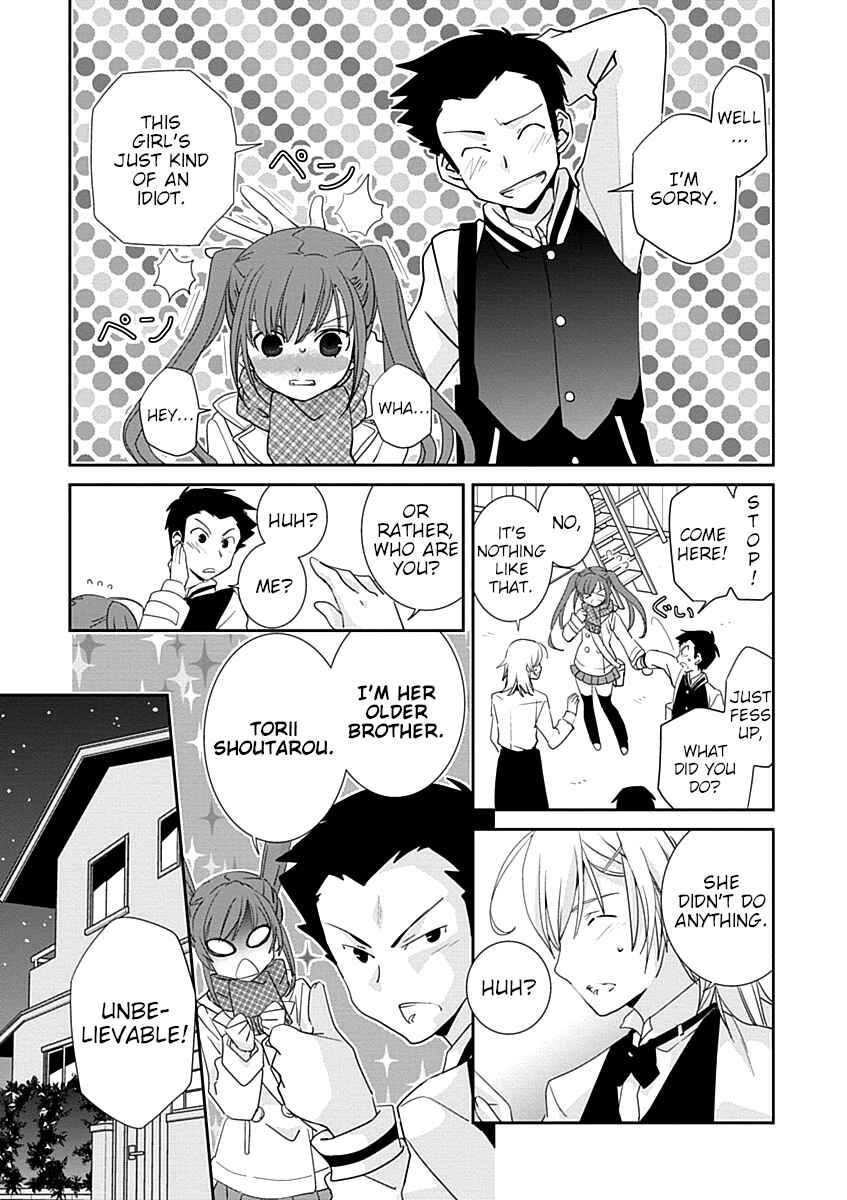 Page 5 Chapter 29.2 Saikin, Imouto no Yousu ga Chotto Okashiinda ga.