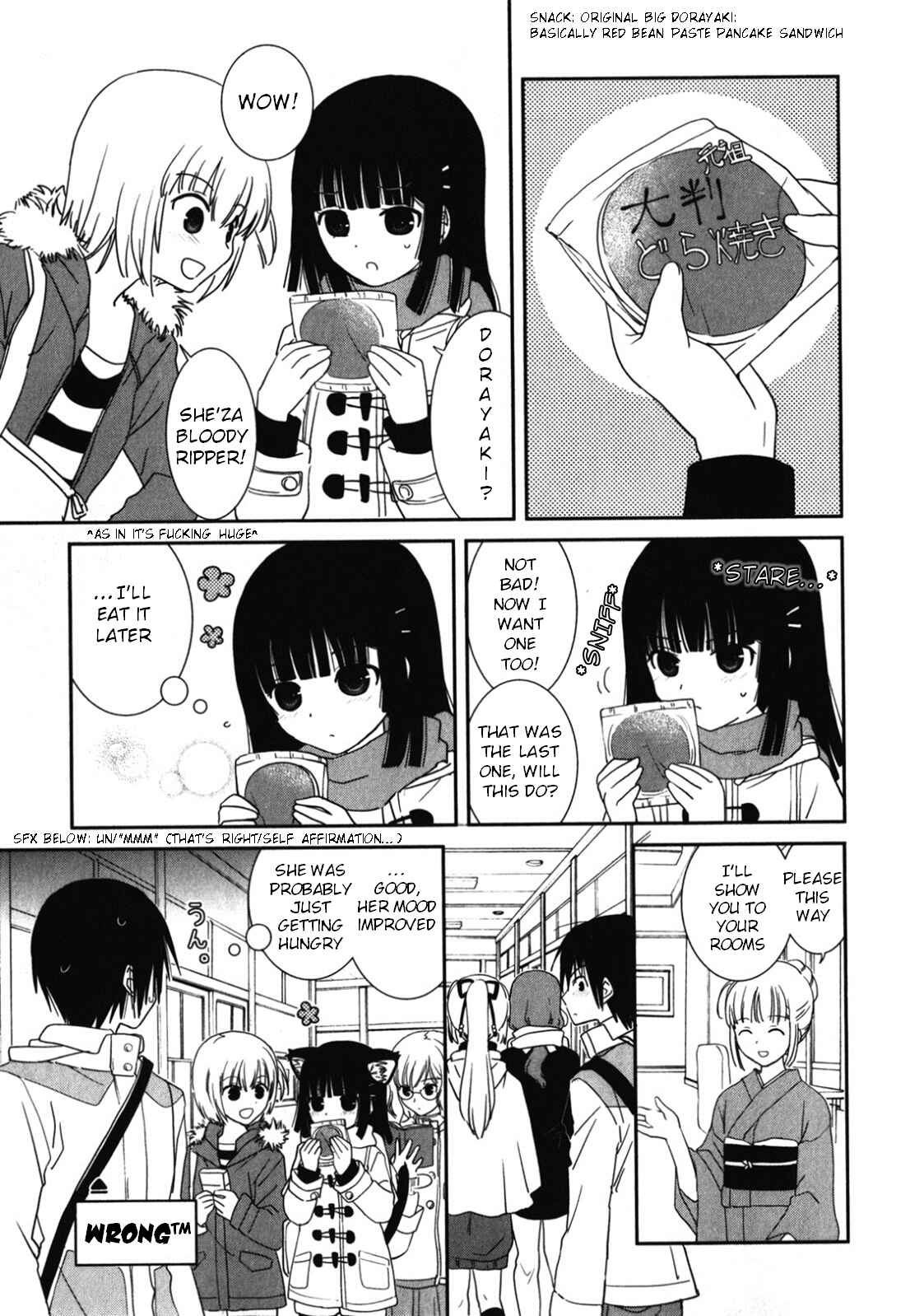 Page 12 Chapter 14 Saikin, Imouto no Yousu ga Chotto Okashiinda ga.