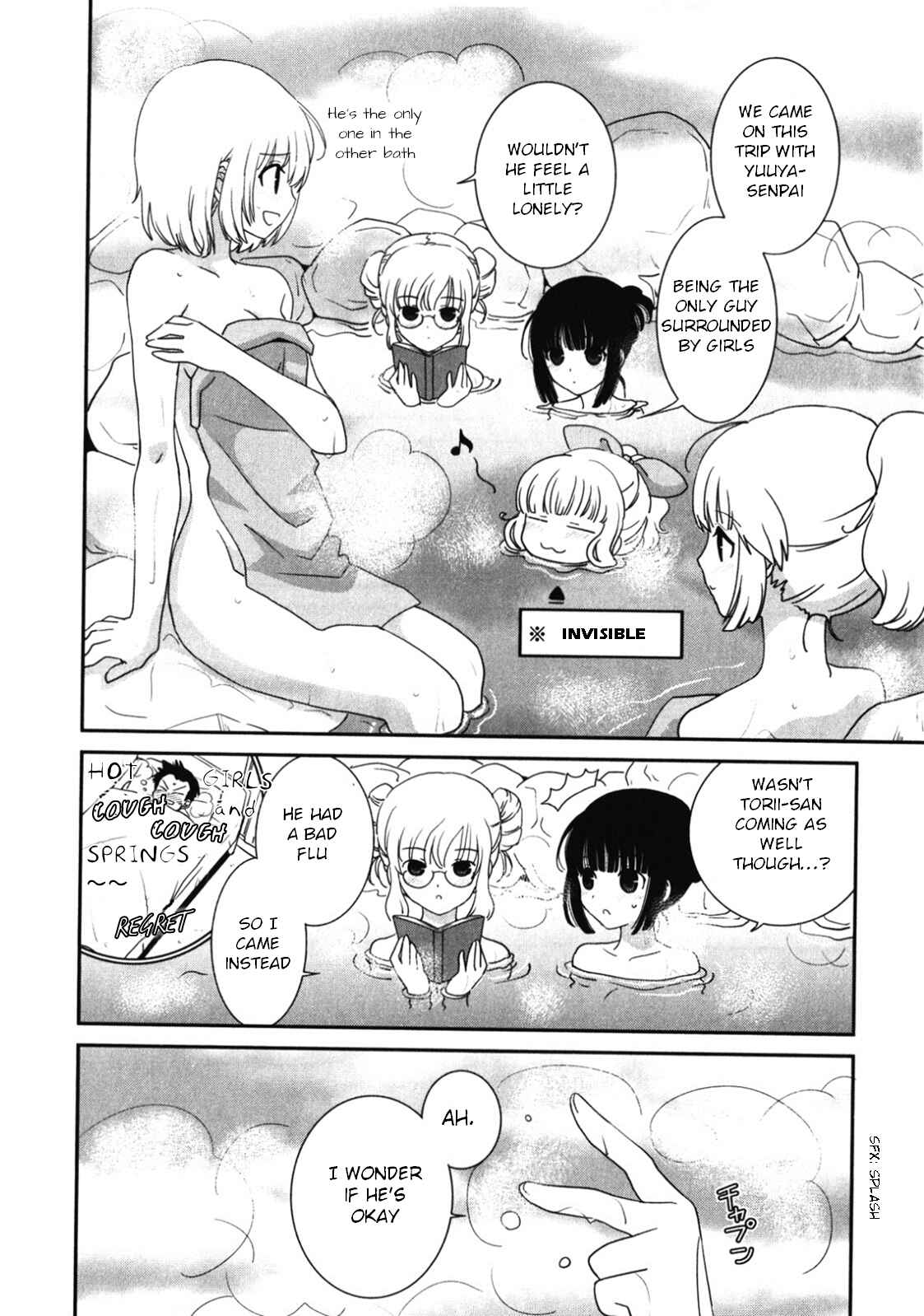 Page 17 Chapter 14 Saikin, Imouto no Yousu ga Chotto Okashiinda ga.