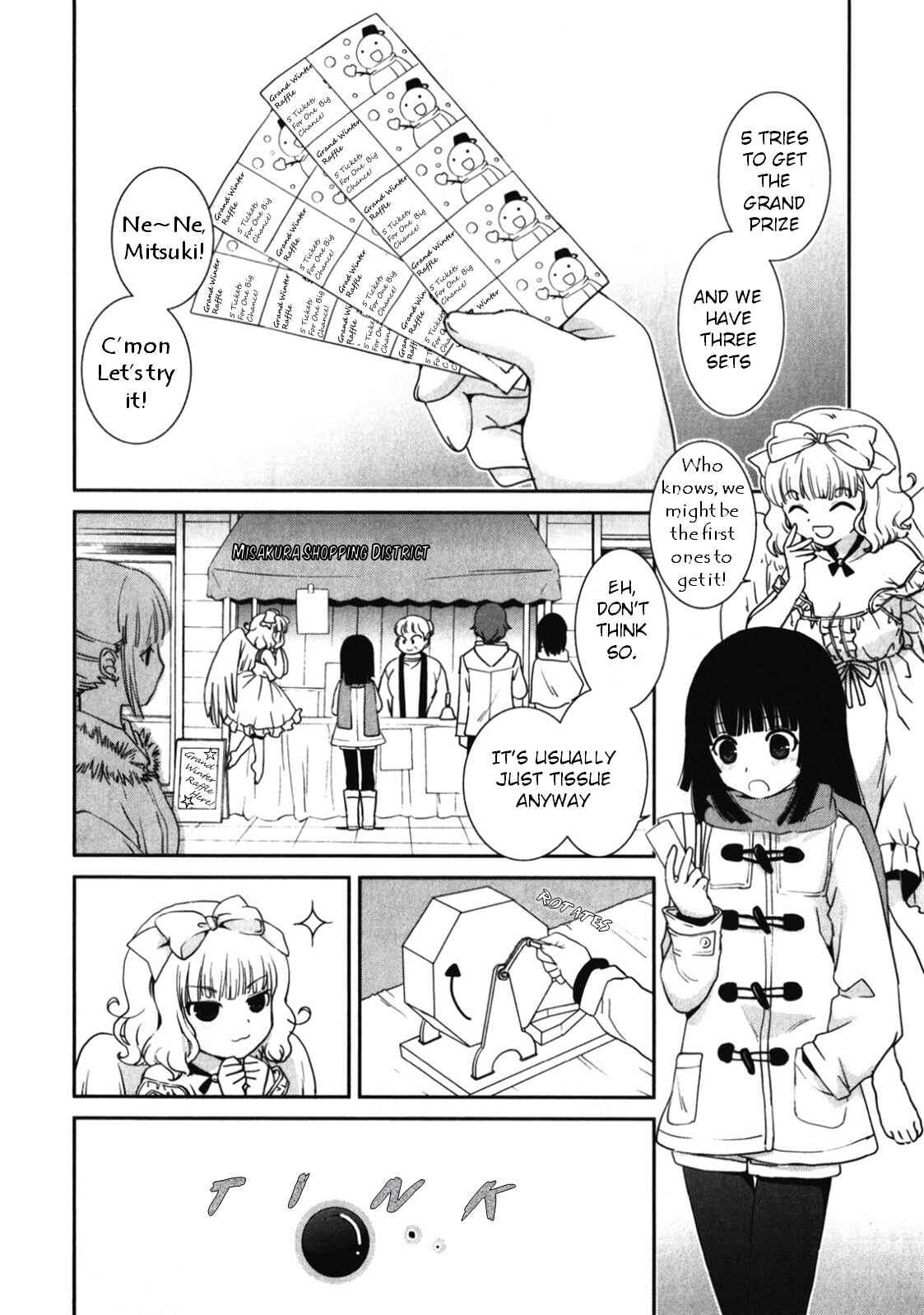 Page 3 Chapter 14 Saikin, Imouto no Yousu ga Chotto Okashiinda ga.