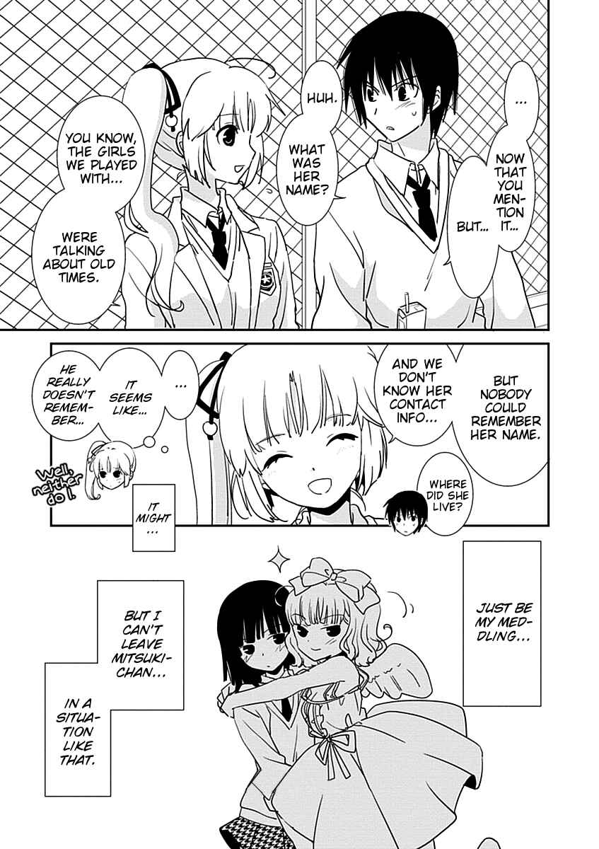 Page 15 Chapter 27 Saikin, Imouto no Yousu ga Chotto Okashiinda ga.