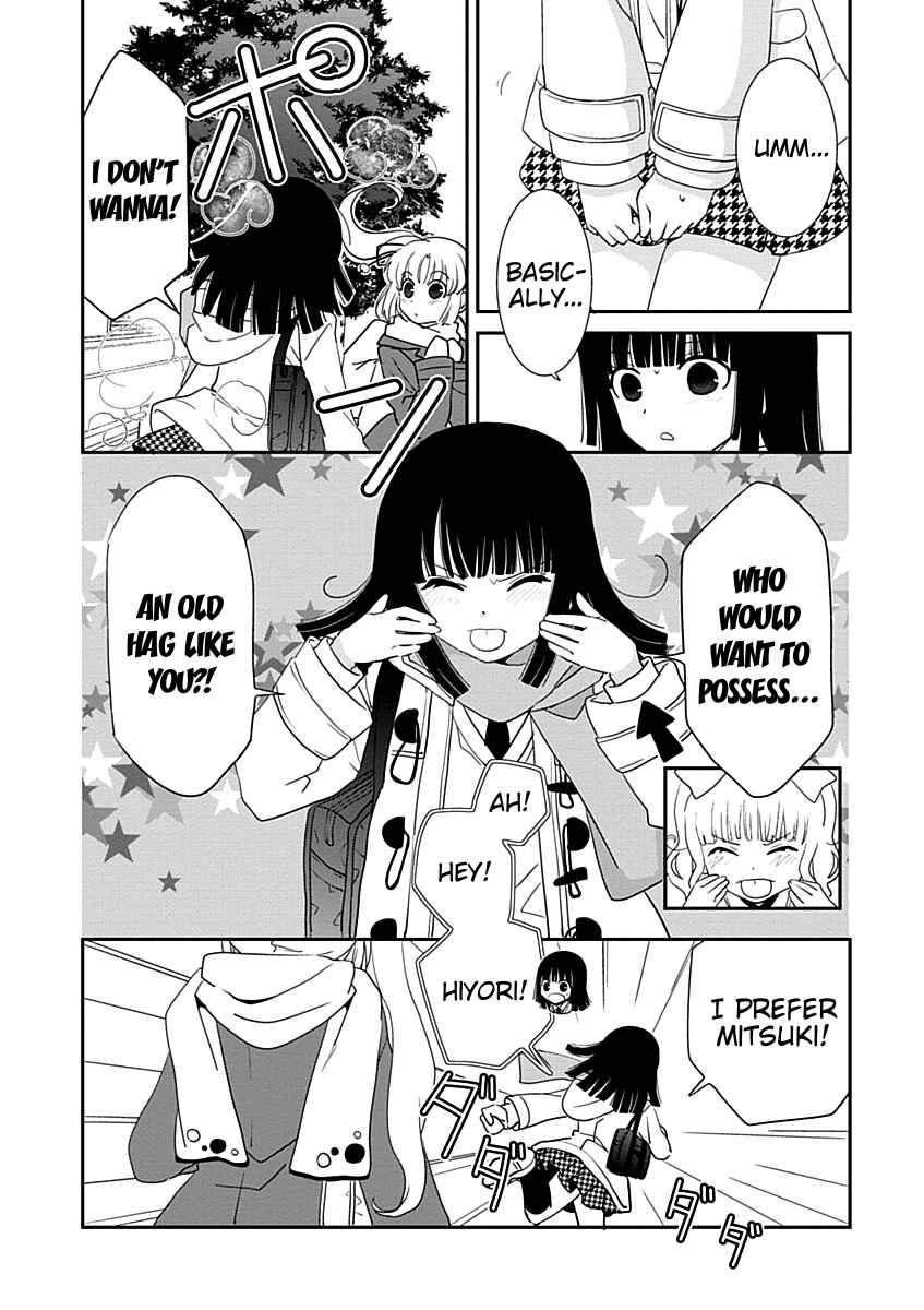 Page 4 Chapter 27 Saikin, Imouto no Yousu ga Chotto Okashiinda ga.